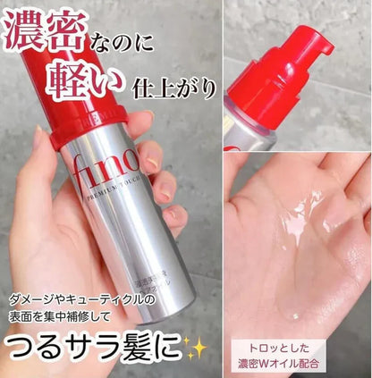 Óleo Capilar Fino Premium Touch Essence (Fabricado no Japão) – 70ml - imagem 4