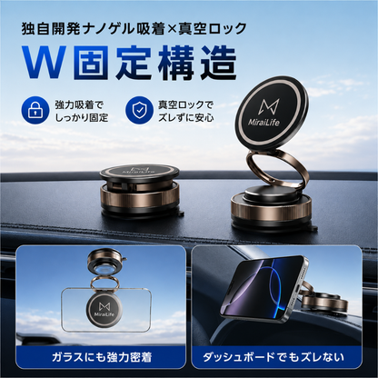 MiraiDrive™ | U-POWER 強力マグネット車載ホルダー — 360°回転・全機種対応