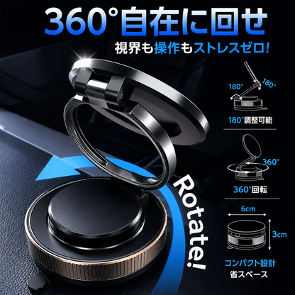 MiraiDrive™ | U-POWER 強力マグネット車載ホルダー — 360°回転・全機種対応